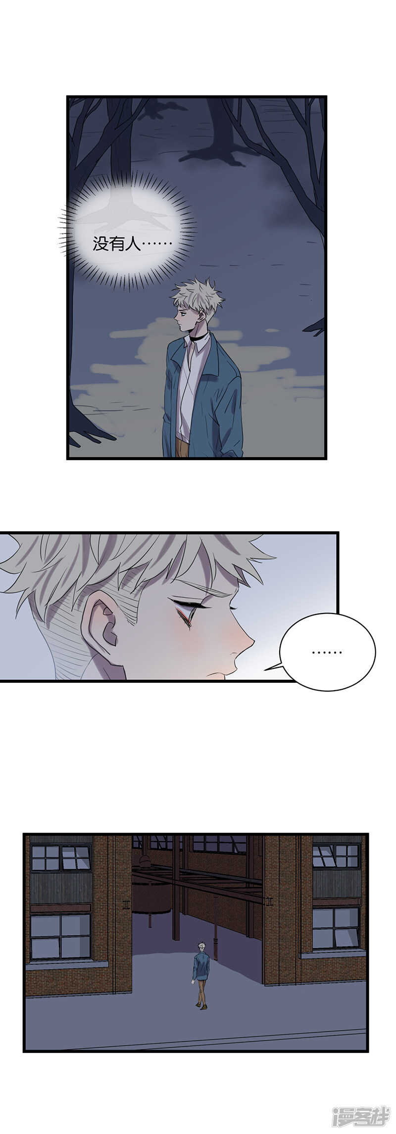 第57话 影子2