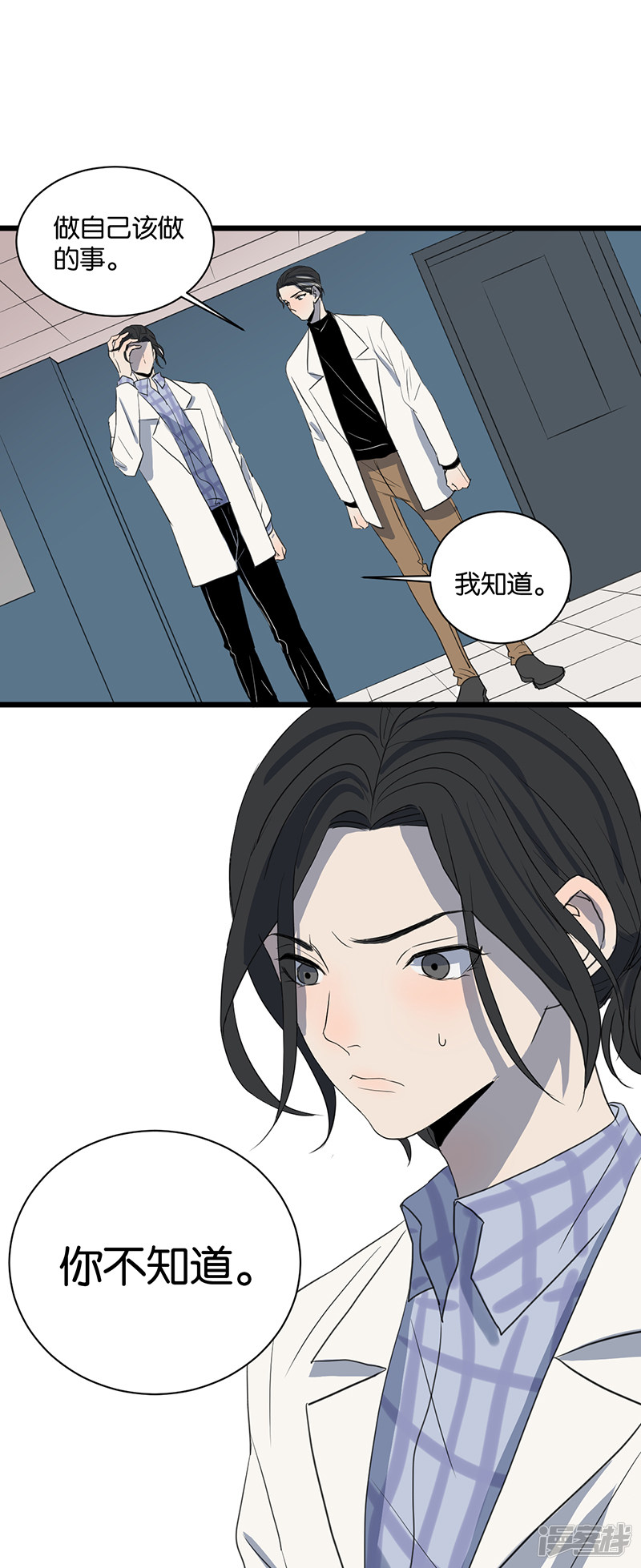 第54话衰弱10
