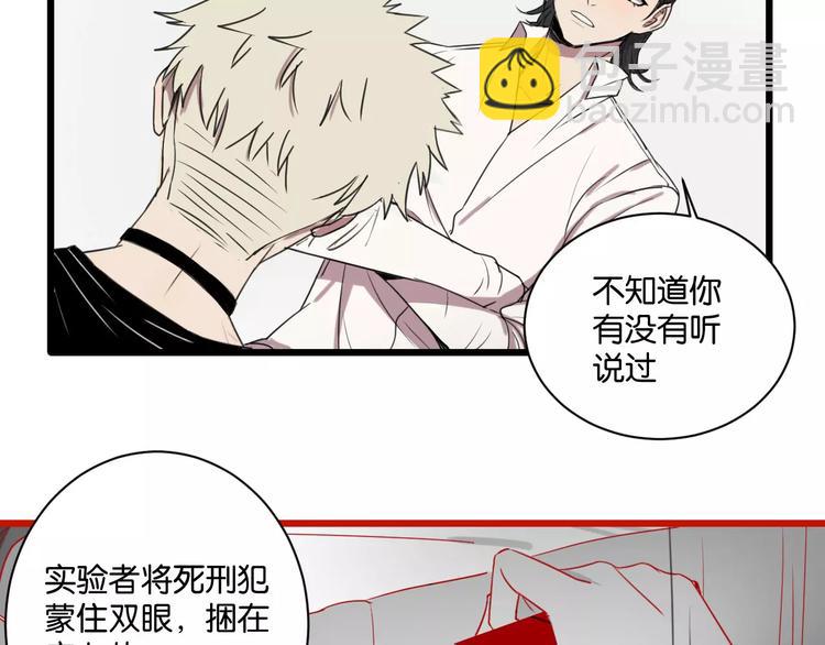 第4话 陆朗朗？7