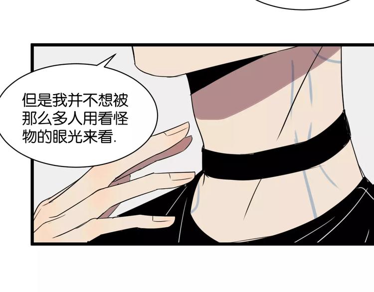 第3话 疼痛的感觉88