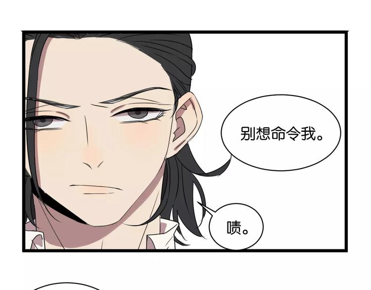 第3话 疼痛的感觉78