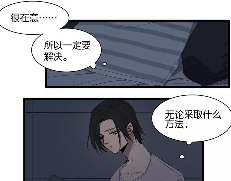 第6话 真是个倔强的人啊58