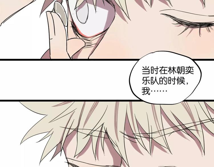 第8话 想和你一起组队学习8