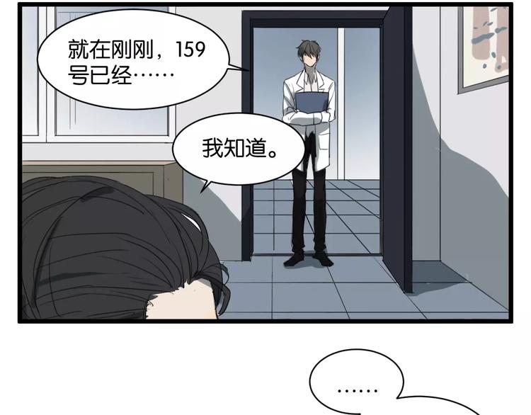 第7话 喝醉了真可爱？5