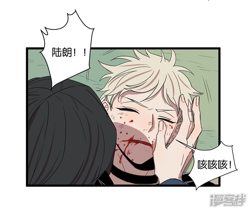 第49话分歧6