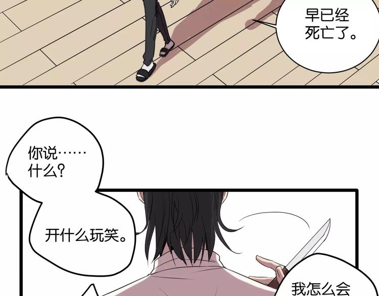 第4话 陆朗朗？12