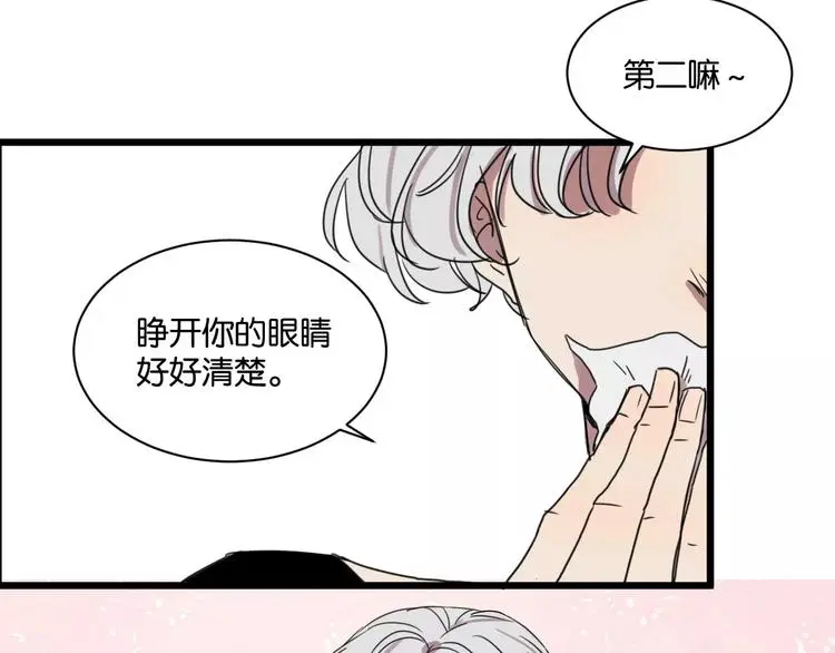 第11话 可爱的男孩子62