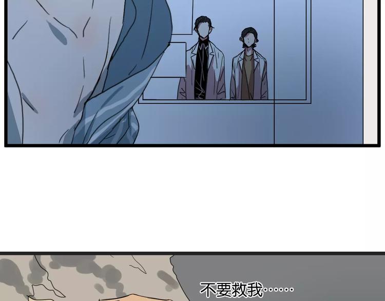 第10话 命悬一线52