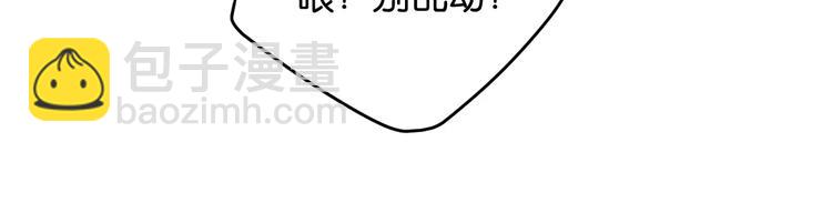 第3话 疼痛的感觉15