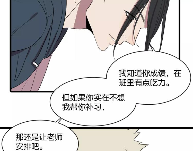 第2话 肚子饿的坏脾气48