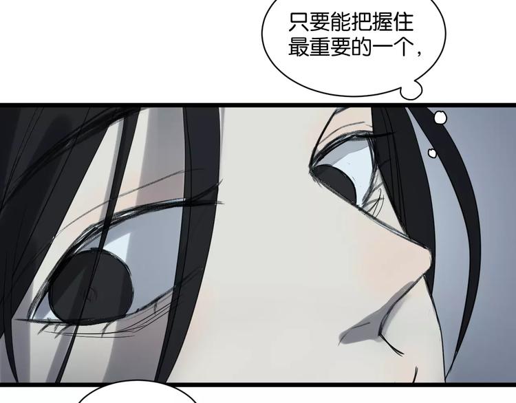 第7话 喝醉了真可爱？73