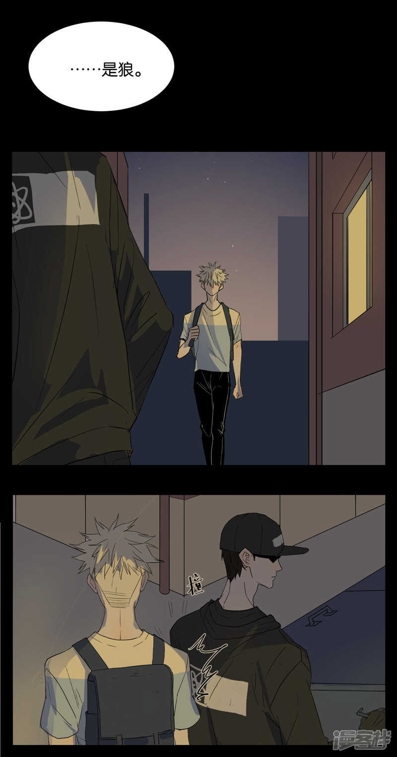 第61话 故事开始的地方23