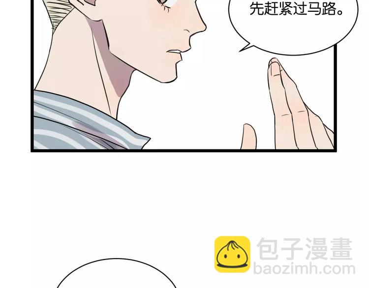 第15话 见家长68