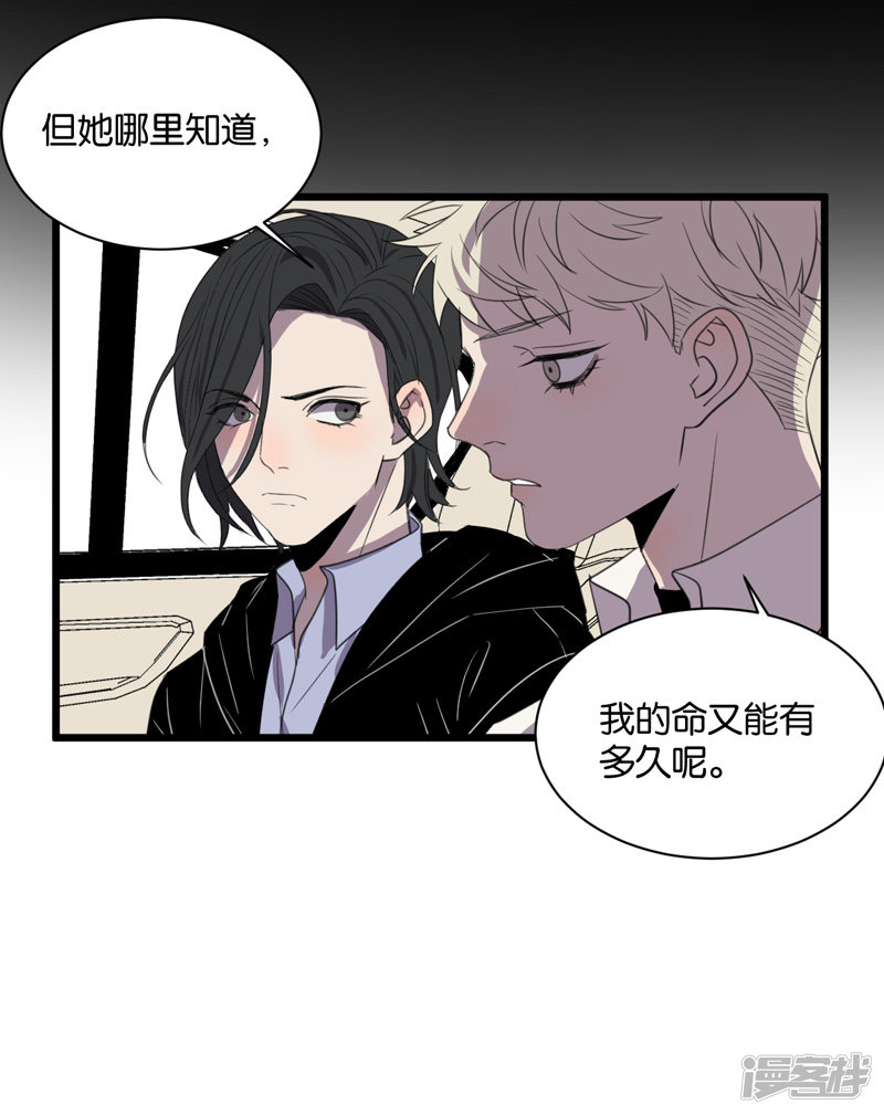 第61话故事开始的地方19