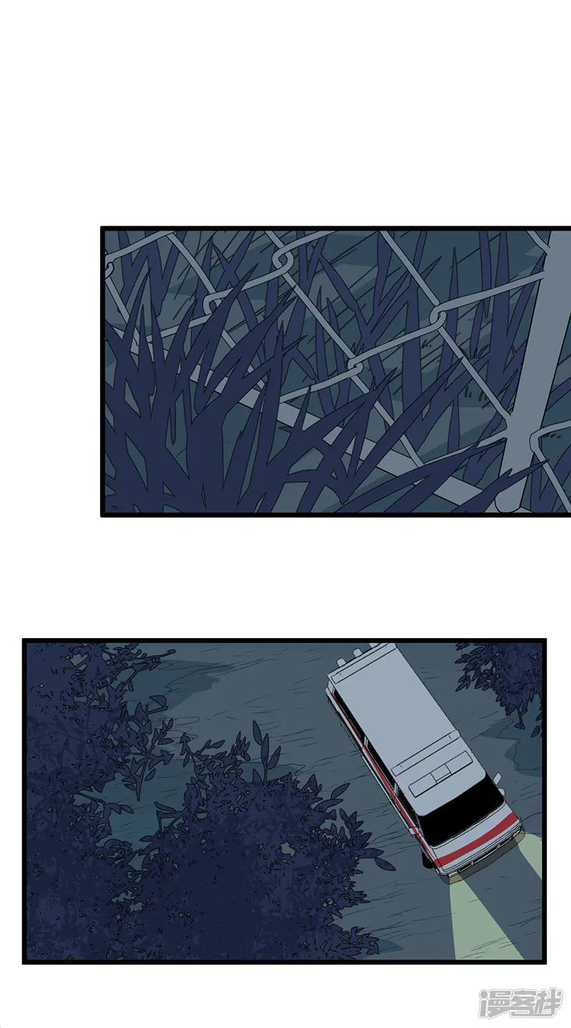第46话疑云13
