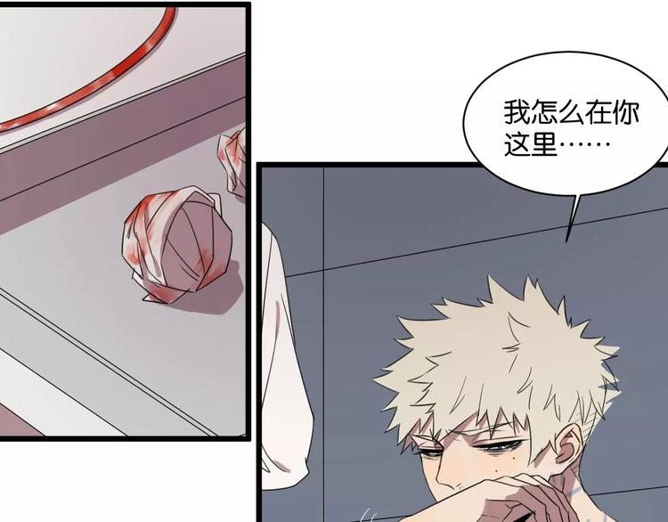 第3话 疼痛的感觉18