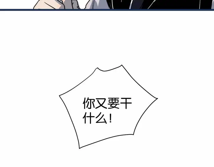 第12话 欺骗63
