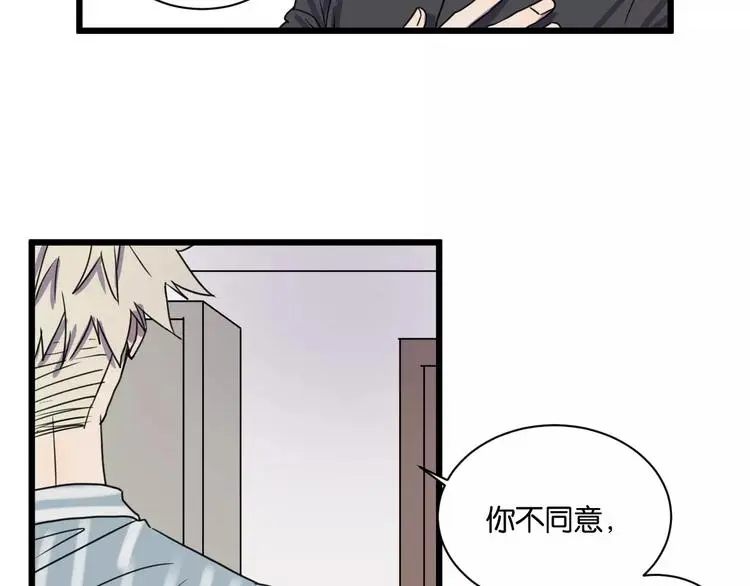 第13话 何等关系38