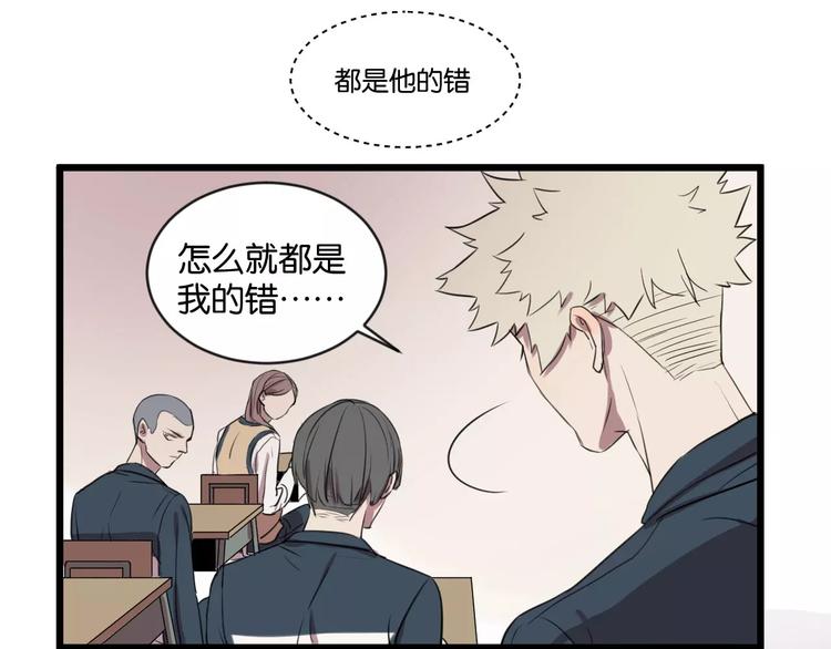 第2话 肚子饿的坏脾气74