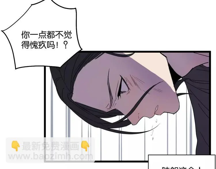 第13话 何等关系2
