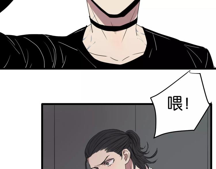 第4话 陆朗朗？19