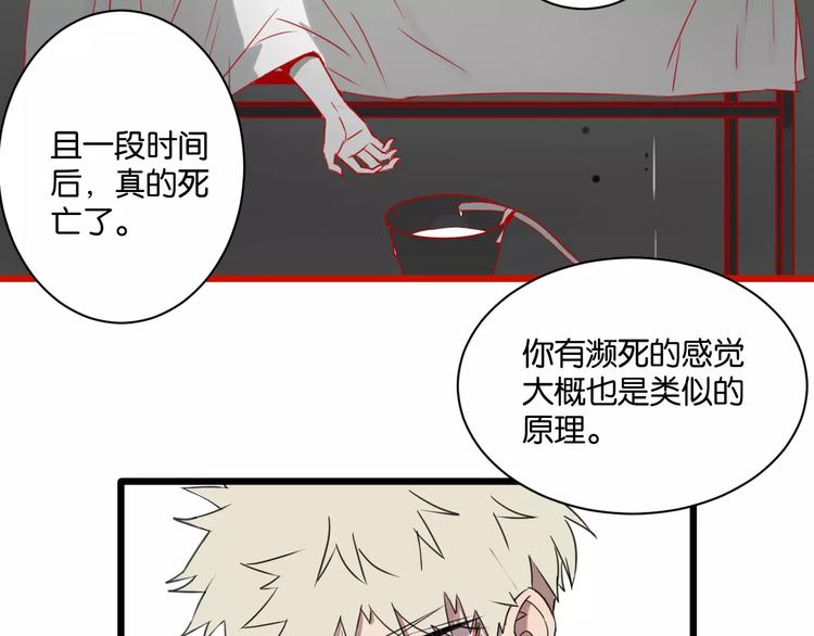 第4话 陆朗朗？9