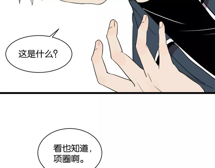 第1话 需要投喂的“怪物”73