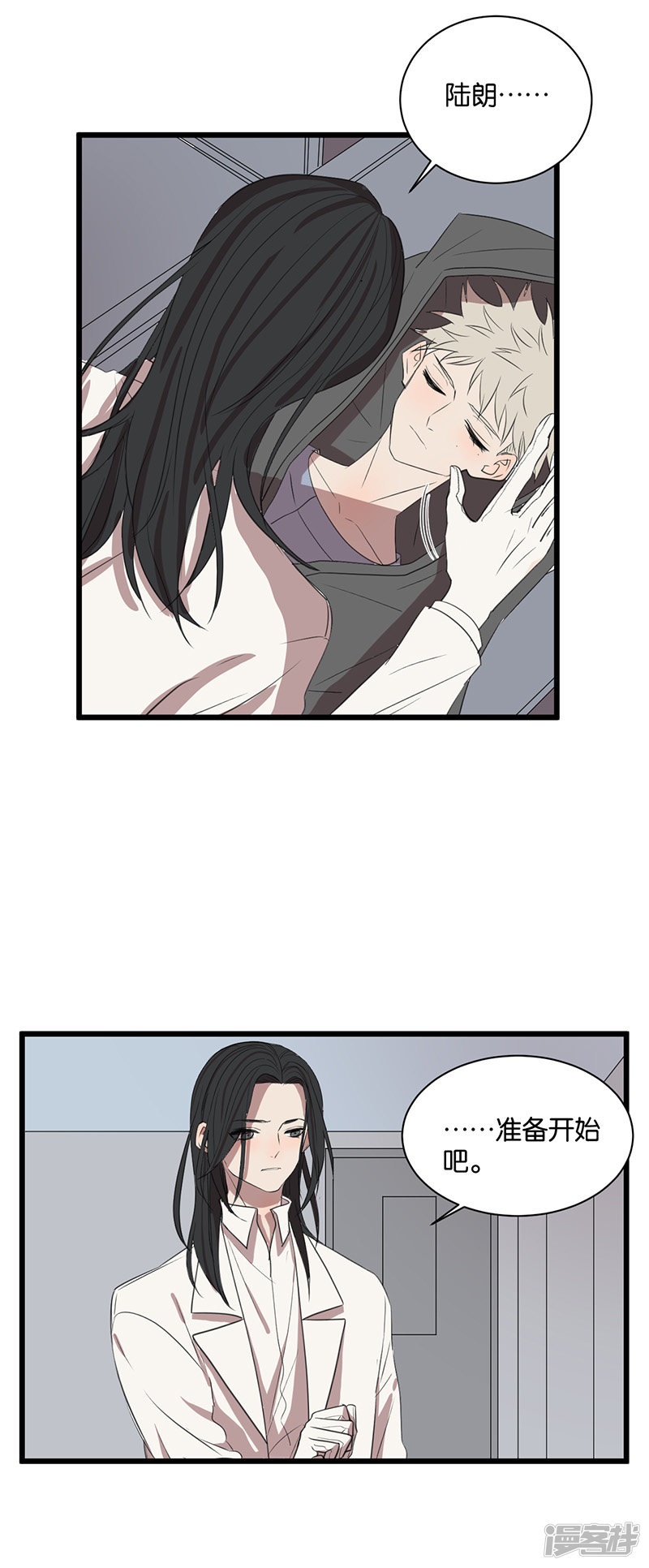 最终话我喜欢你21