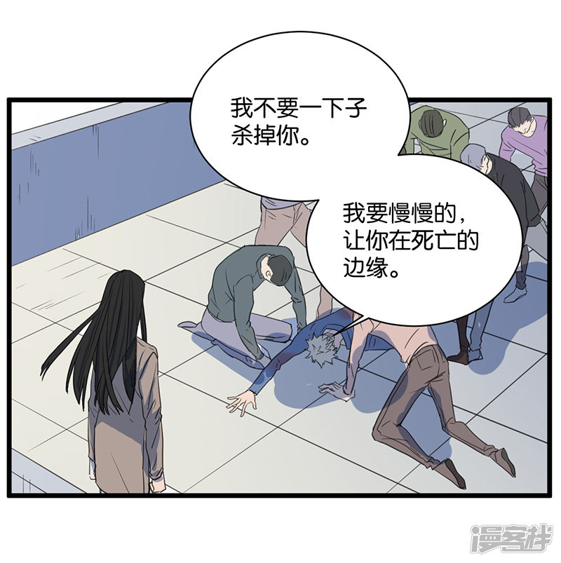 第64话不择手段19