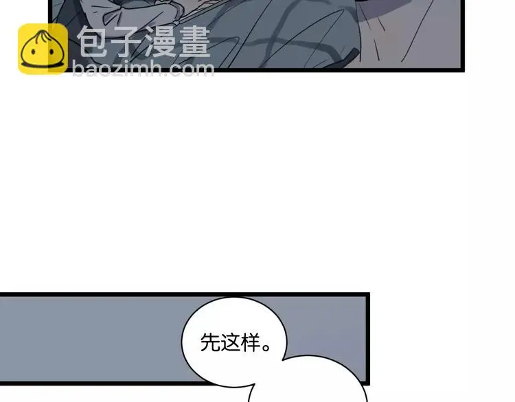 第16话 去你家59