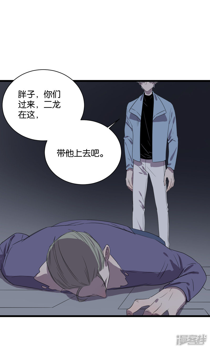 第61话故事开始的地方6