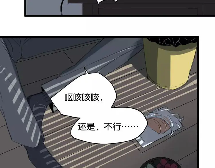 第7话 喝醉了真可爱？16