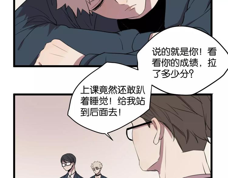 第2话 肚子饿的坏脾气69