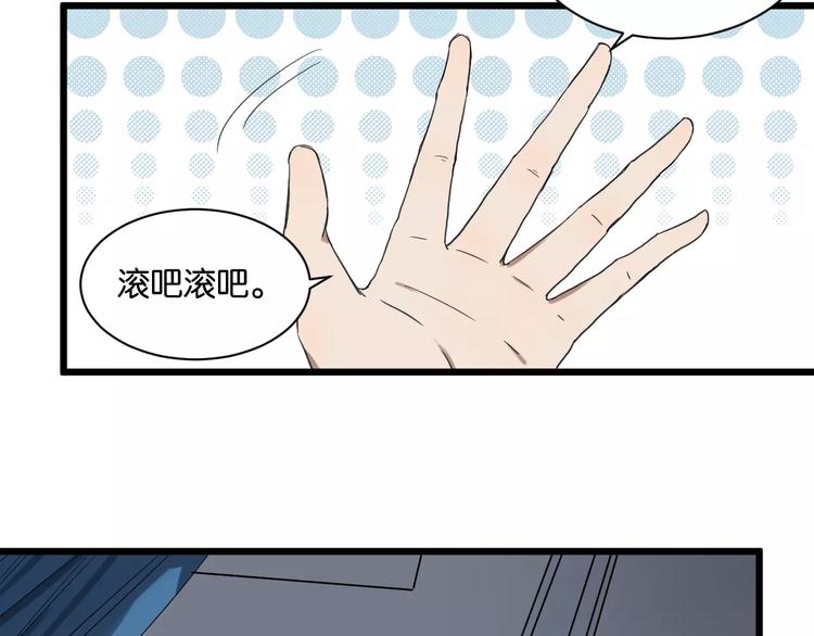 第7话 喝醉了真可爱？69