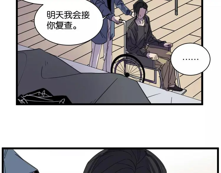 第12话 欺骗21