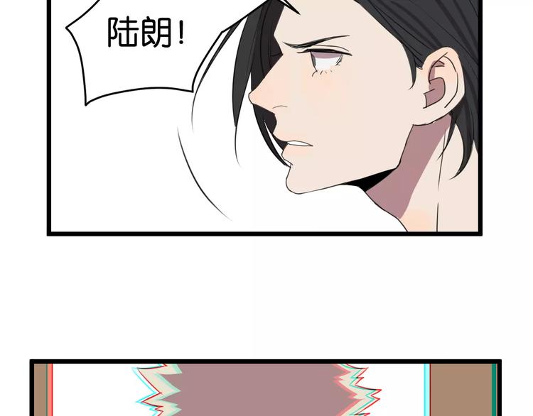 第2话 肚子饿的坏脾气97