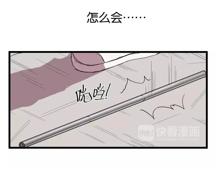 第8话 想和你一起组队学习55