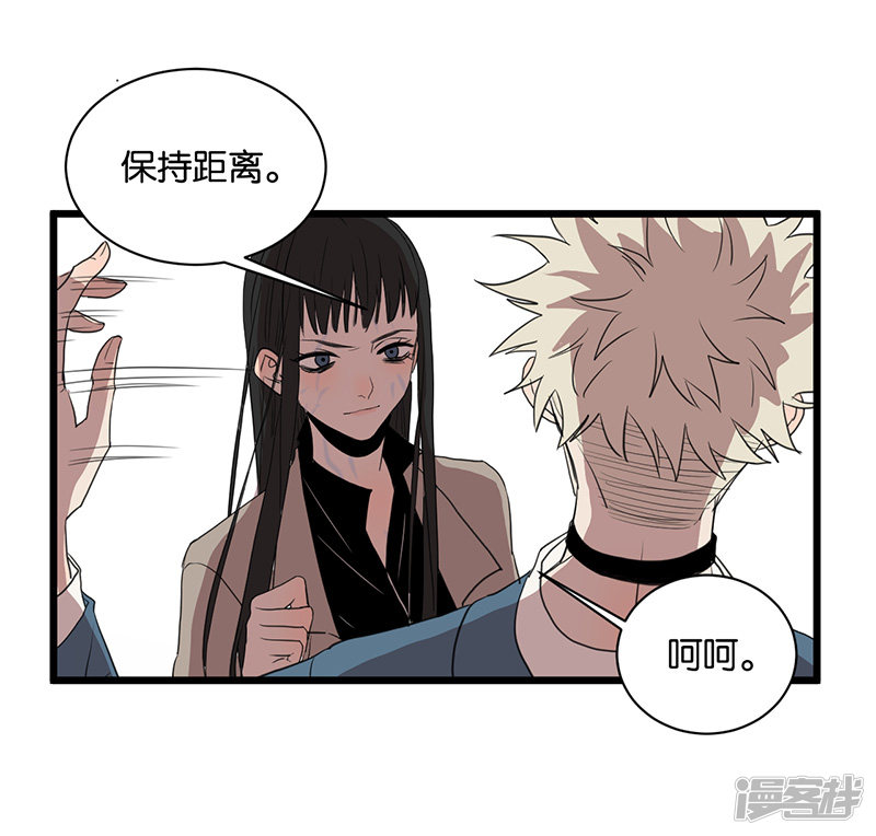 第59话八十四天11