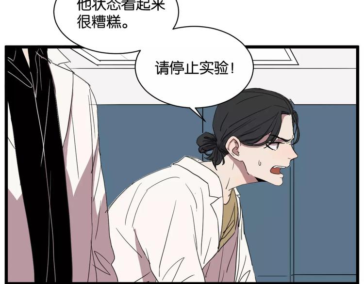 第10话 命悬一线42