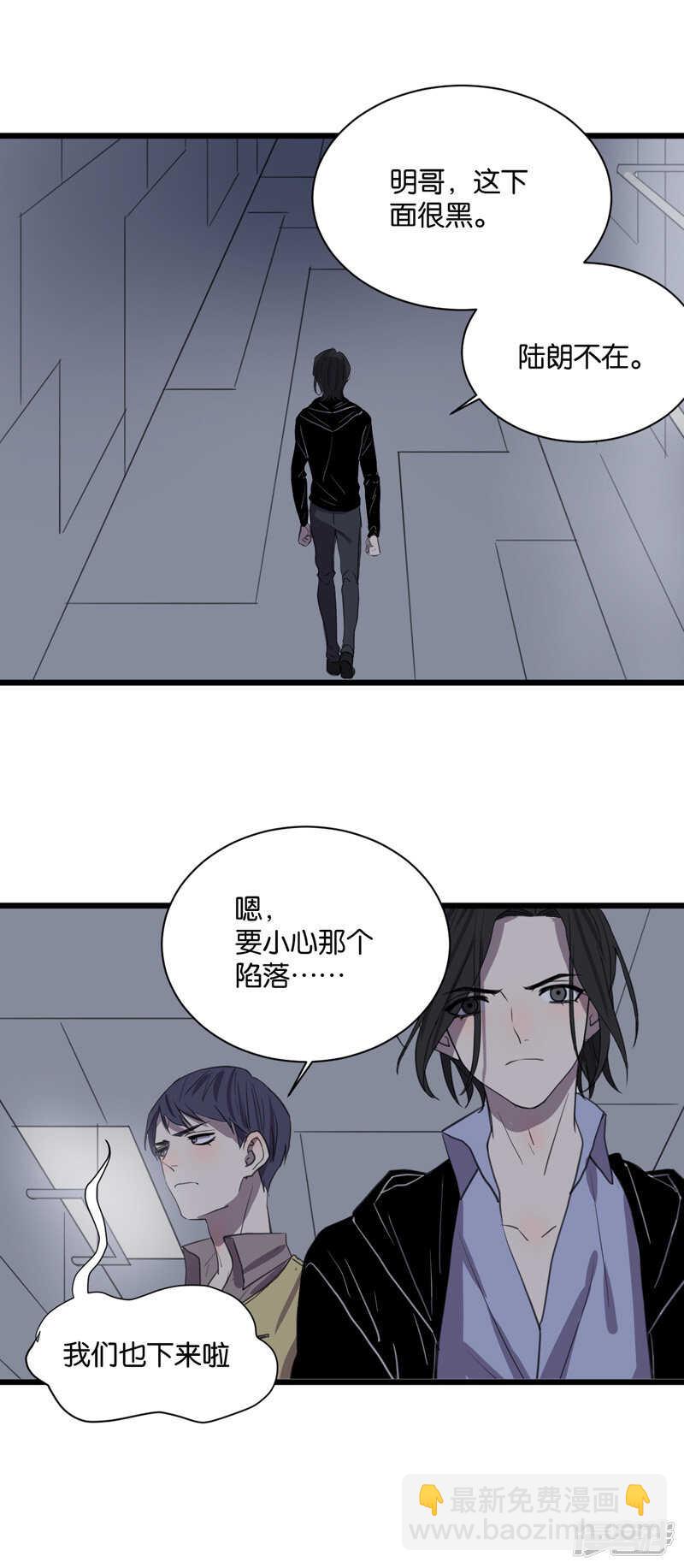 第60话 临时合作15