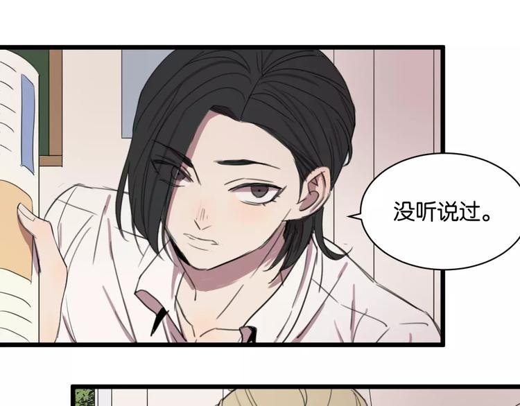 第5话 旧时故人33