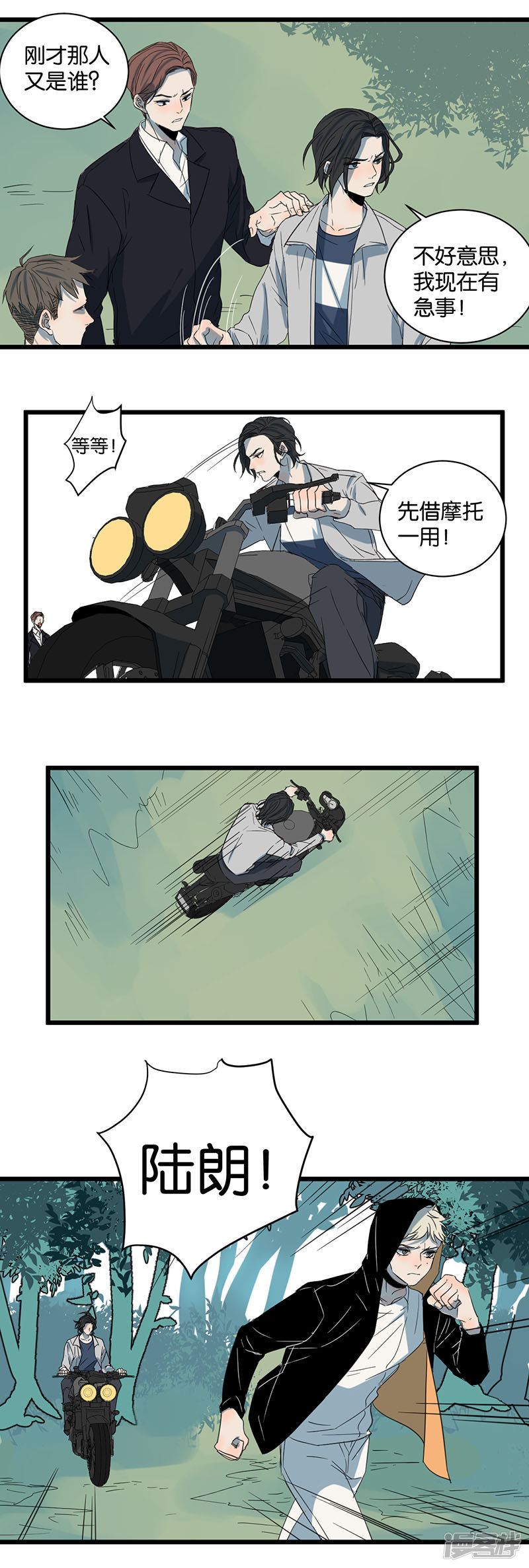 第47话再遇22