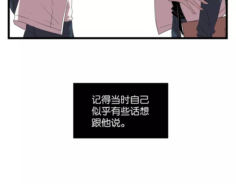 第6话 真是个倔强的人啊42