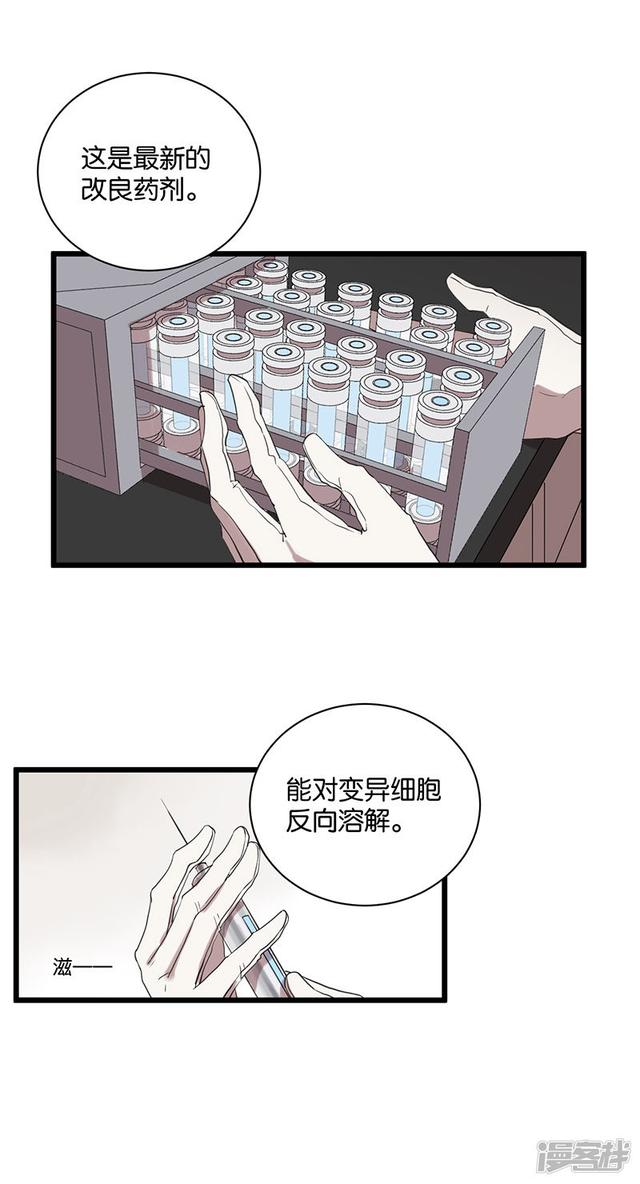 第56话不可逆转6