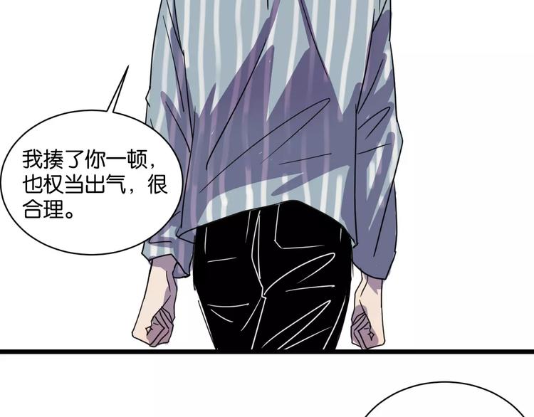 第13话 何等关系30