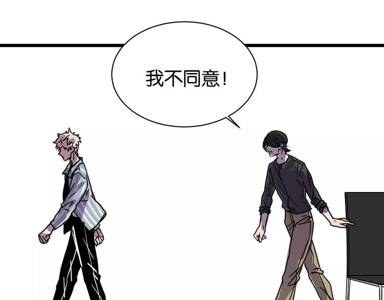 第13话 何等关系36