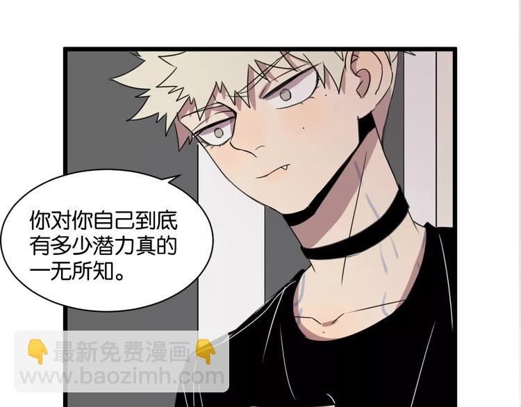 第3话 疼痛的感觉90