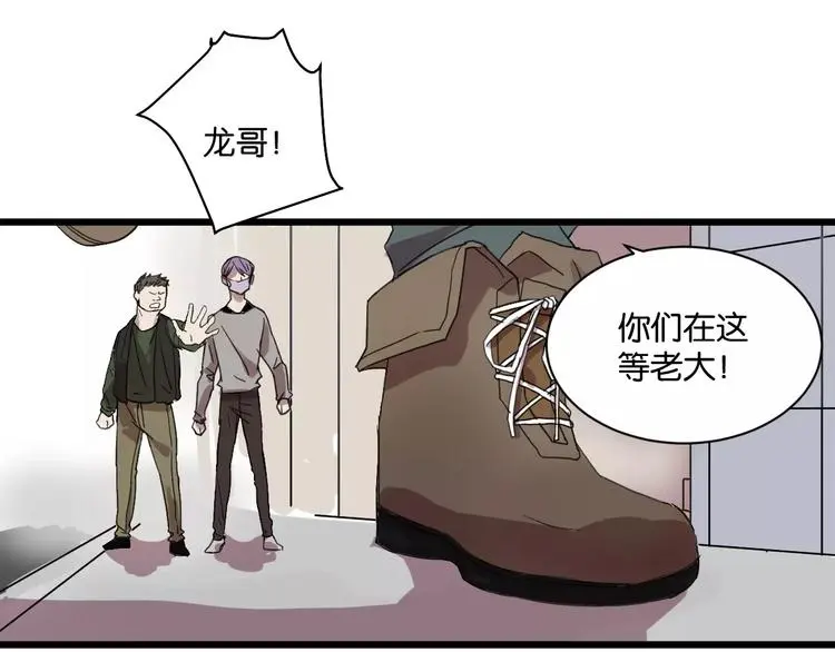 第11话 可爱的男孩子8