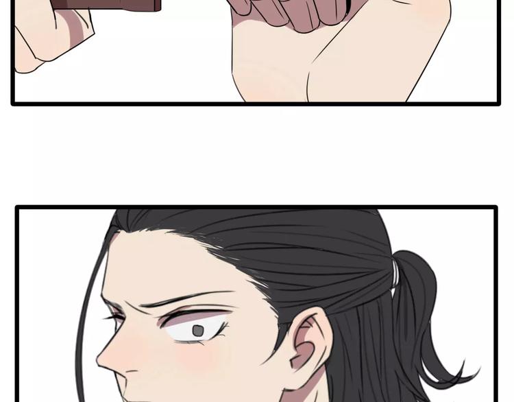 第4话 陆朗朗？17