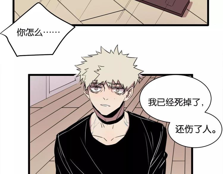 第4话 陆朗朗？24